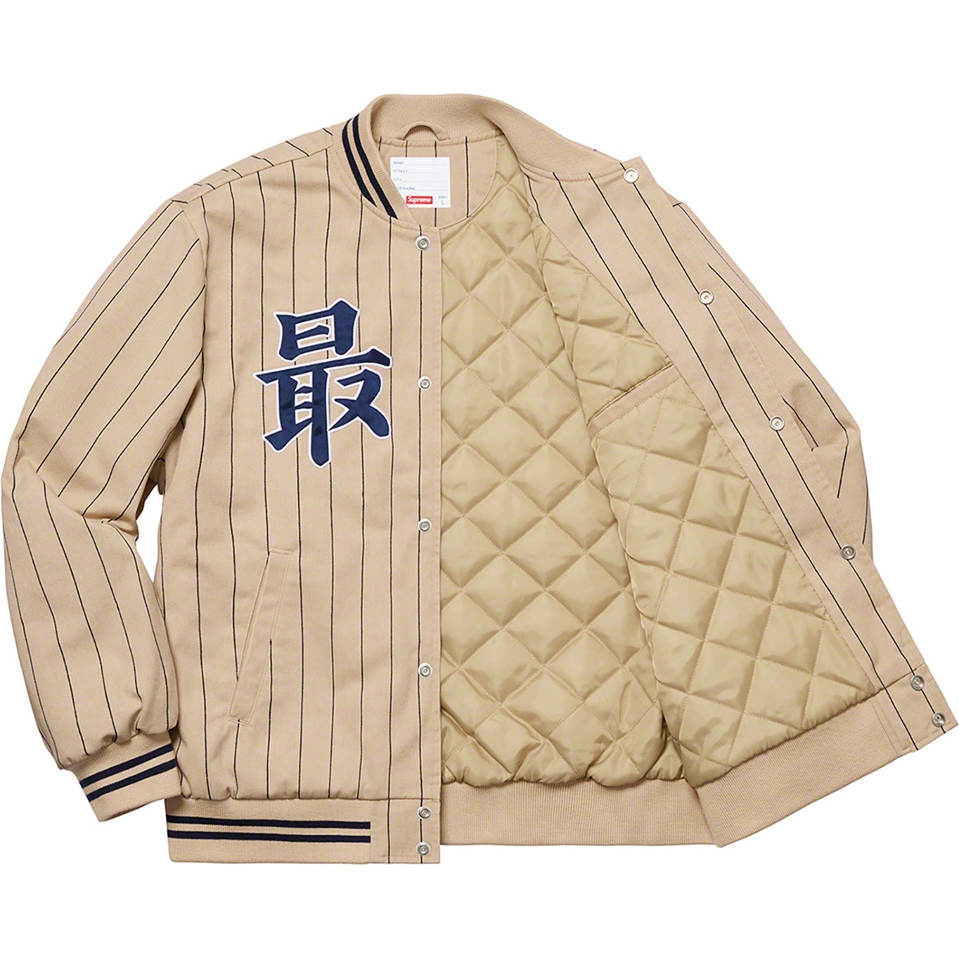 Pinstripe Varsity Jacket view 7